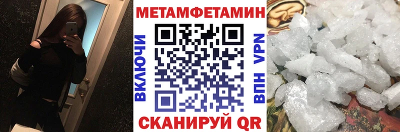 МЕГА вход  Липецк  АМФЕТАМИН Розовый 