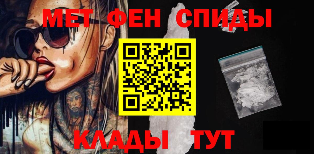АМФ Premium Липецк