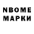 Героин герыч Moskin RBX