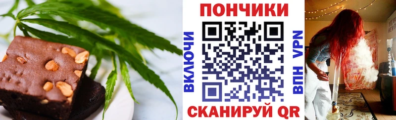 Canna-Cookies конопля  хочу наркоту  Липецк 