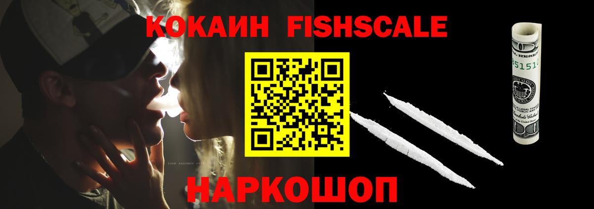Липецк  Cocaine Боливия  Вход с VPN  Cocaine  Кокаин Columbia 