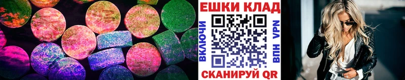 Экстази MDMA  купить   Липецк 