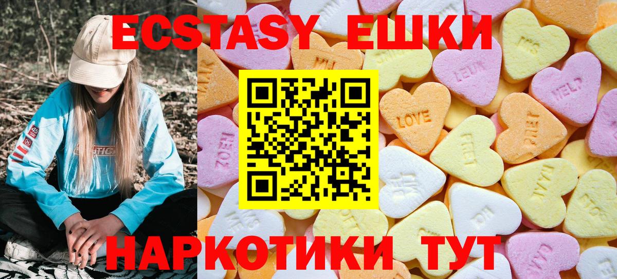 ЭКСТАЗИ louis Vuitton Липецк