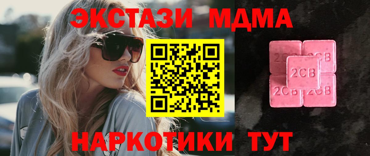 ЭКСТАЗИ таблы  omg онион  Липецк  закладка  Вход с VPN  ЭКСТАЗИ louis Vuitton 
