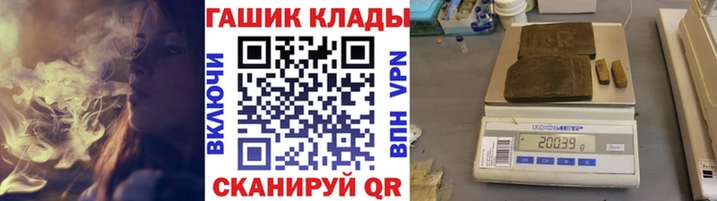 купить наркотики сайты  Липецк  Гашиш 40% ТГК 