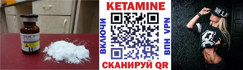 КЕТАМИН ketamine  Липецк 
