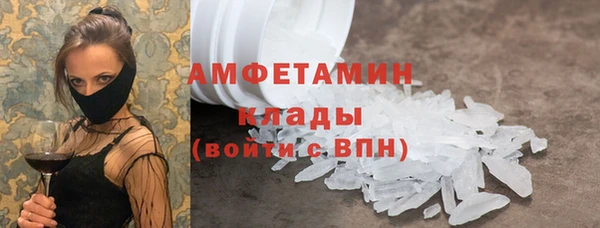 амфетамин Магадан