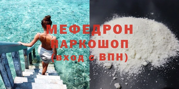 амфетамин Магадан