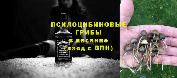 амфетамин Магадан