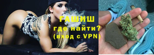 амфетамин Магадан