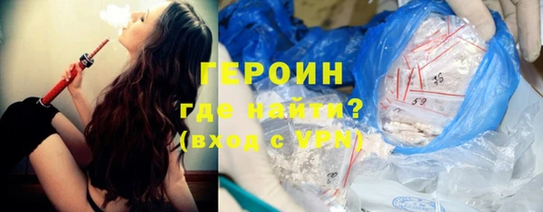 амфетамин Магадан