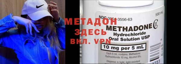 меф VHQ Магас
