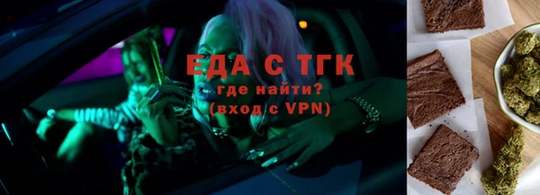 круглые Майский
