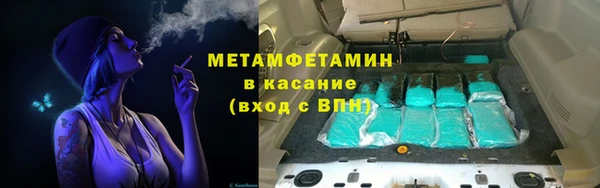 меф VHQ Братск