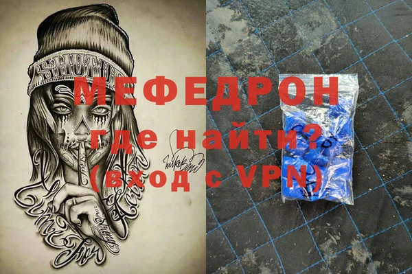 круглые Майский