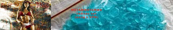 амфетамин Магадан