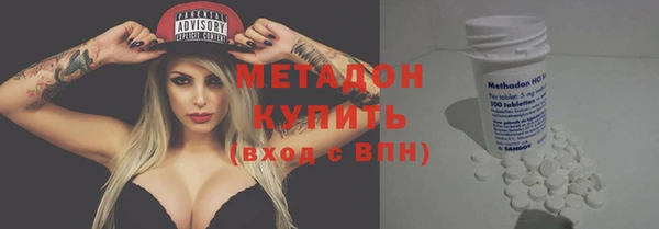 амфетамин Магадан