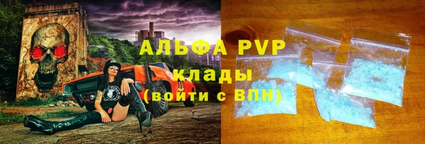 меф VHQ Магас