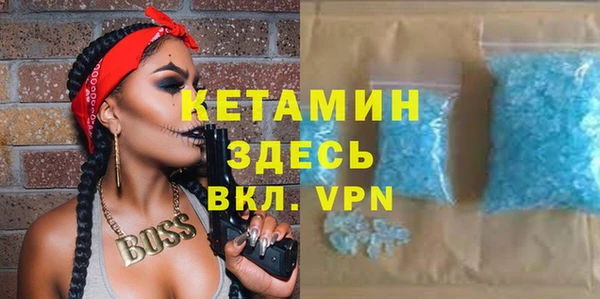 меф VHQ Магас
