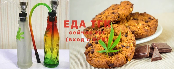 круглые Майский