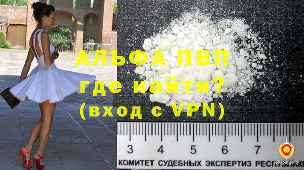 амфетамин Магадан