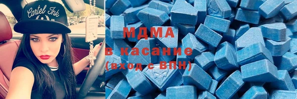 круглые Майский