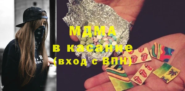 амфетамин Магадан