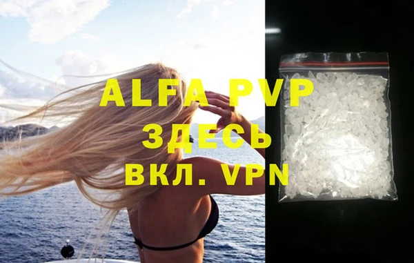 амфетамин Магадан