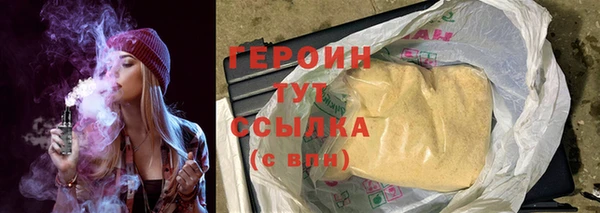 меф VHQ Магас