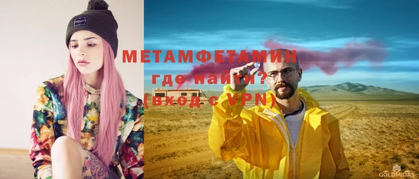 амфетамин Магадан