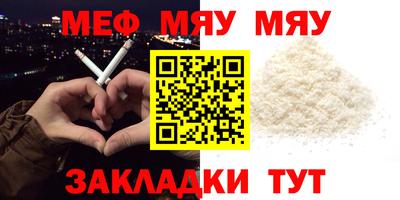 мет Уссурийск
