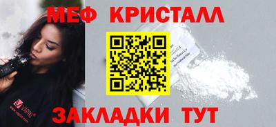 мет Уссурийск