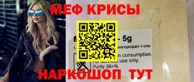 мет Уссурийск