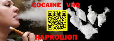мефедрон мука Усть-Джегута