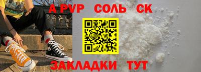 мет Уссурийск