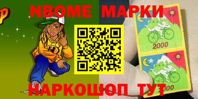 мефедрон мука Усть-Джегута