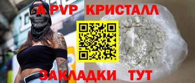 мефедрон мука Усть-Джегута