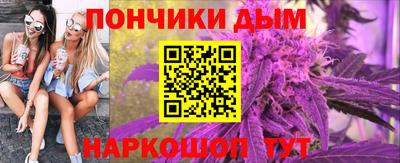 прущая мука Усть-Илимск