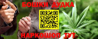 мет Уссурийск