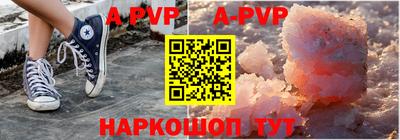 прущая мука Усть-Илимск