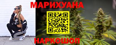 мет Уссурийск