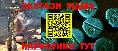 мефедрон мука Усть-Джегута