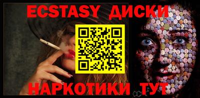 прущая мука Усть-Илимск