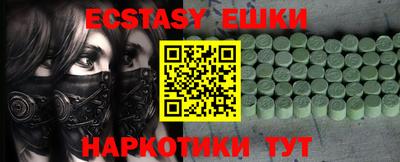 мефедрон мука Чебаркуль