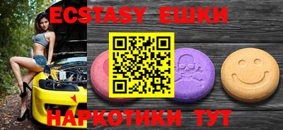мефедрон мука Усть-Джегута