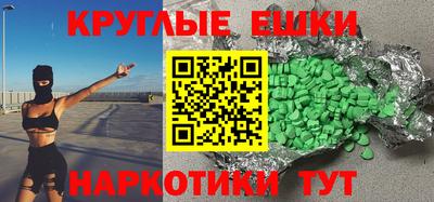 прущая мука Усть-Илимск