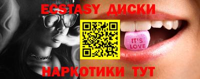 мефедрон мука Усть-Джегута