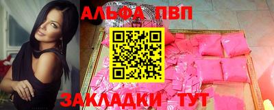 прущая мука Усть-Илимск
