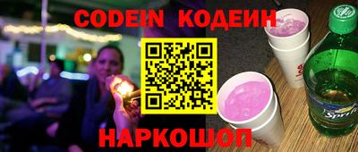 марки nbome Чапаевск