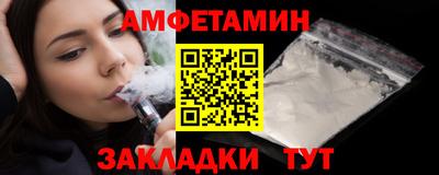 мет Уссурийск